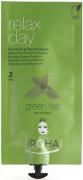 Peeling Gel Peel bereit Peeling Gel Peel bereit