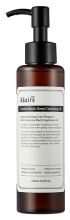 Sanftes Schwarzes Reinigungsöl 150 ml Sanftes Schwarzes Reinigungsöl 150 ml