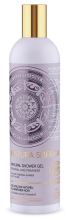 Natürliches Duschgel Black Blueberry 400ml Natürliches Duschgel Black Blueberry 400ml