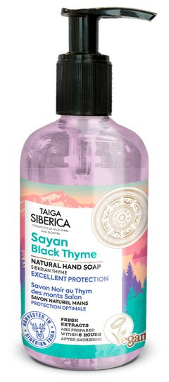 Natürliche Handseife Hervorragender Schutz 300 ml Natürliche Handseife Hervorragender Schutz 300 ml