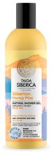 Pine Natural Spa Duschgel 270 ml Pine Natural Spa Duschgel 270 ml